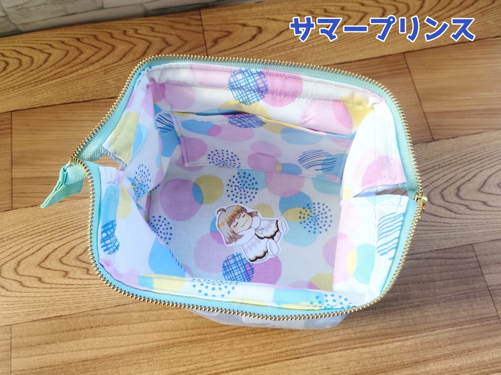 奈落でおやすみポーチ