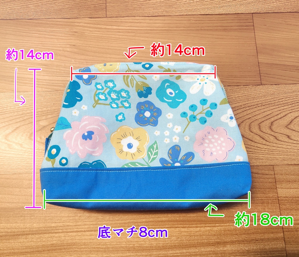 奈落でおやすみポーチ