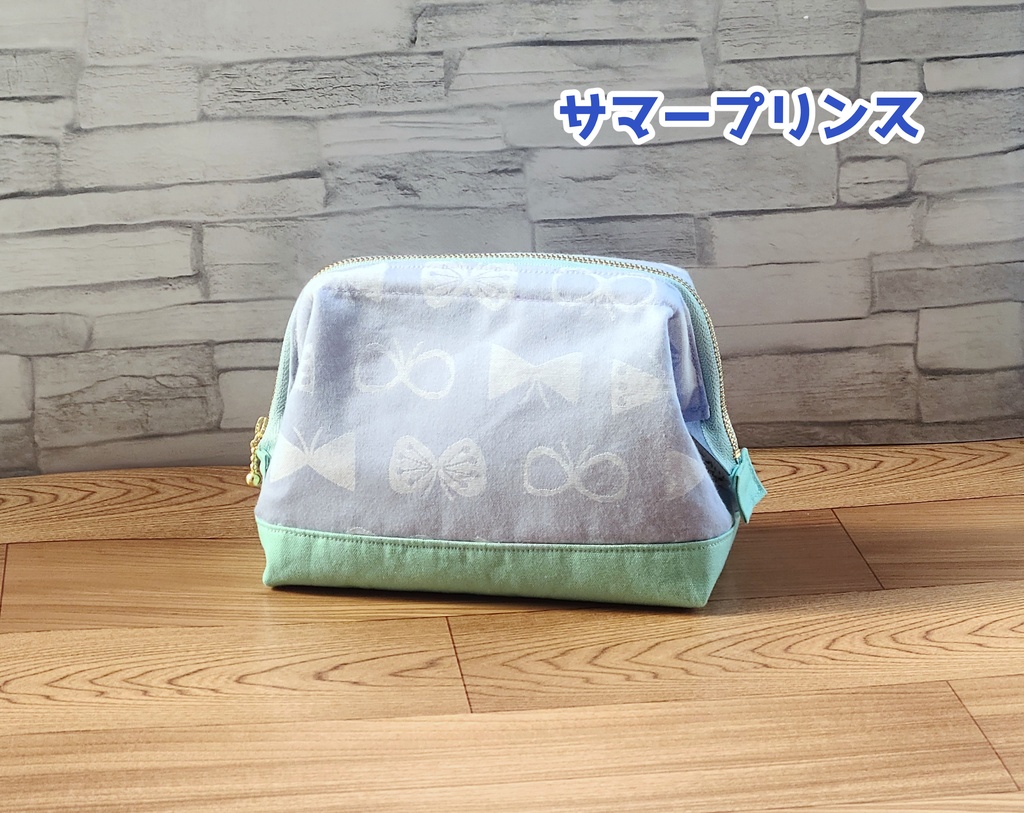 奈落でおやすみポーチ