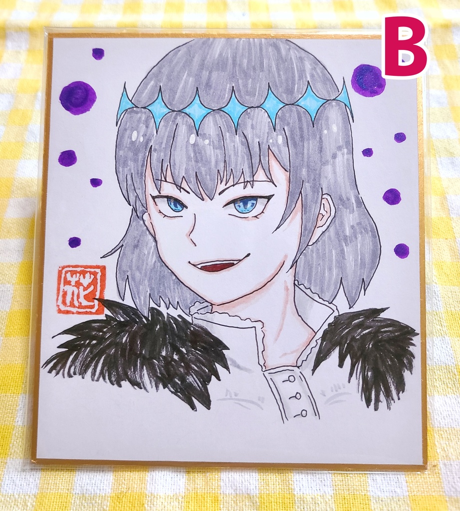 直筆色紙(中サイズ)