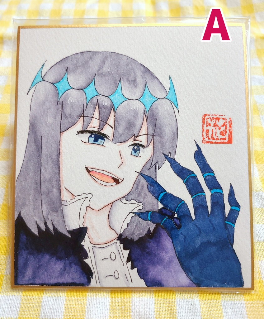 直筆色紙(中サイズ)