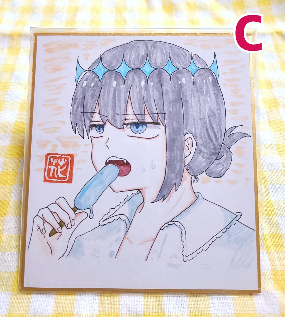 直筆色紙(中サイズ)