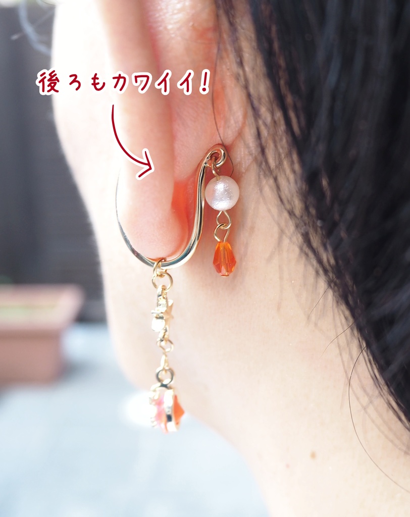 星に似たあの娘