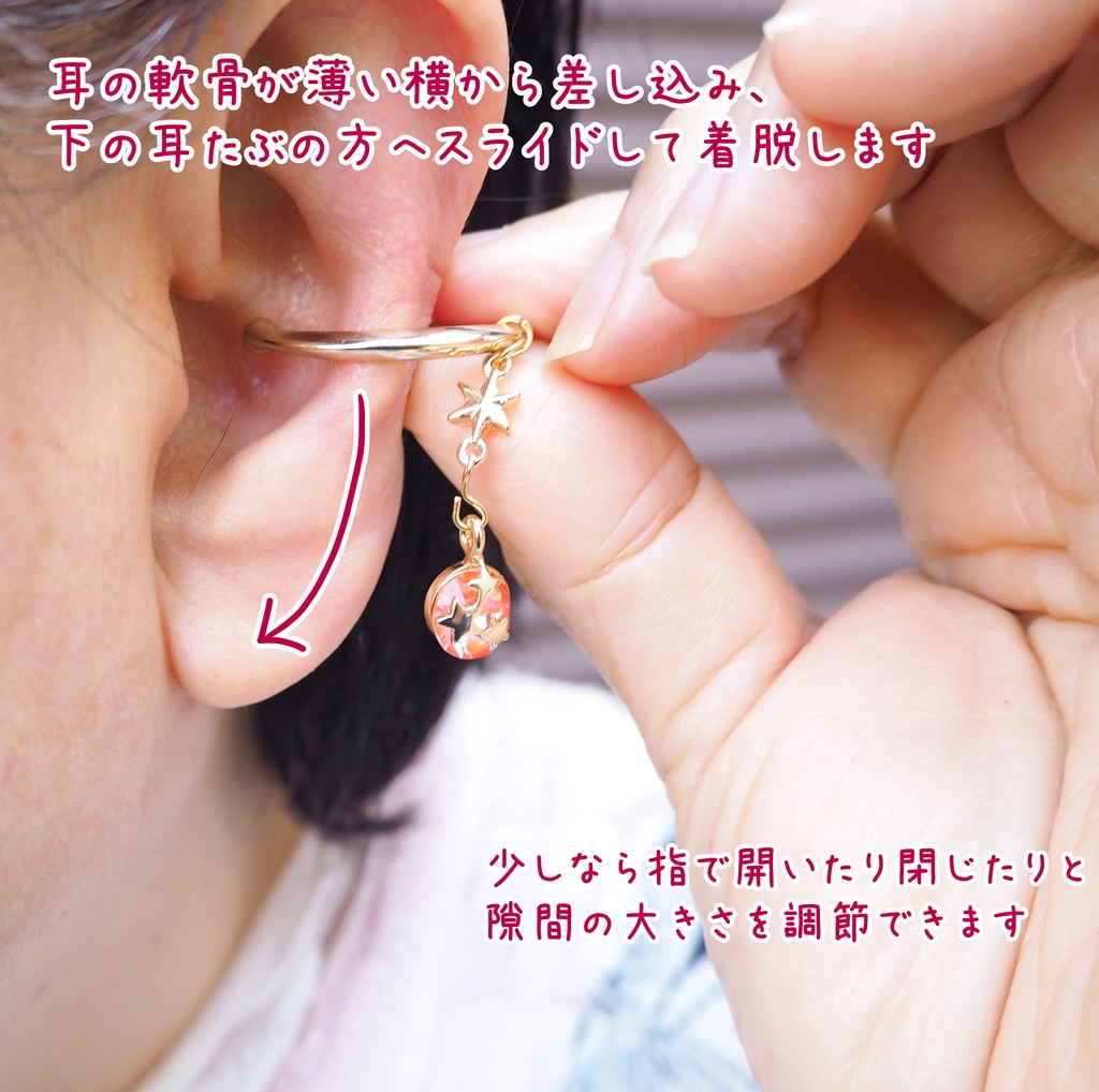 星に似たあの娘