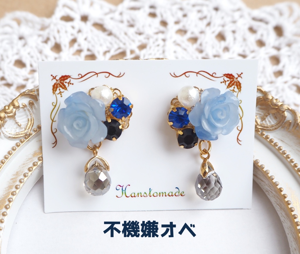 サバフェス霊衣ピアス・イヤリング