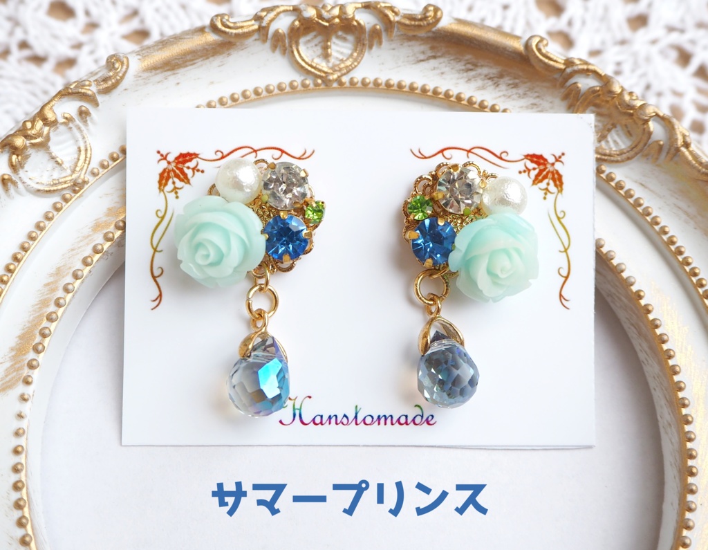 サバフェス霊衣ピアス・イヤリング