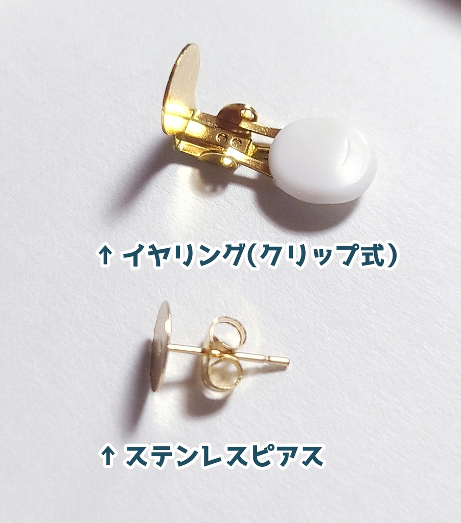 サバフェス霊衣ピアス・イヤリング