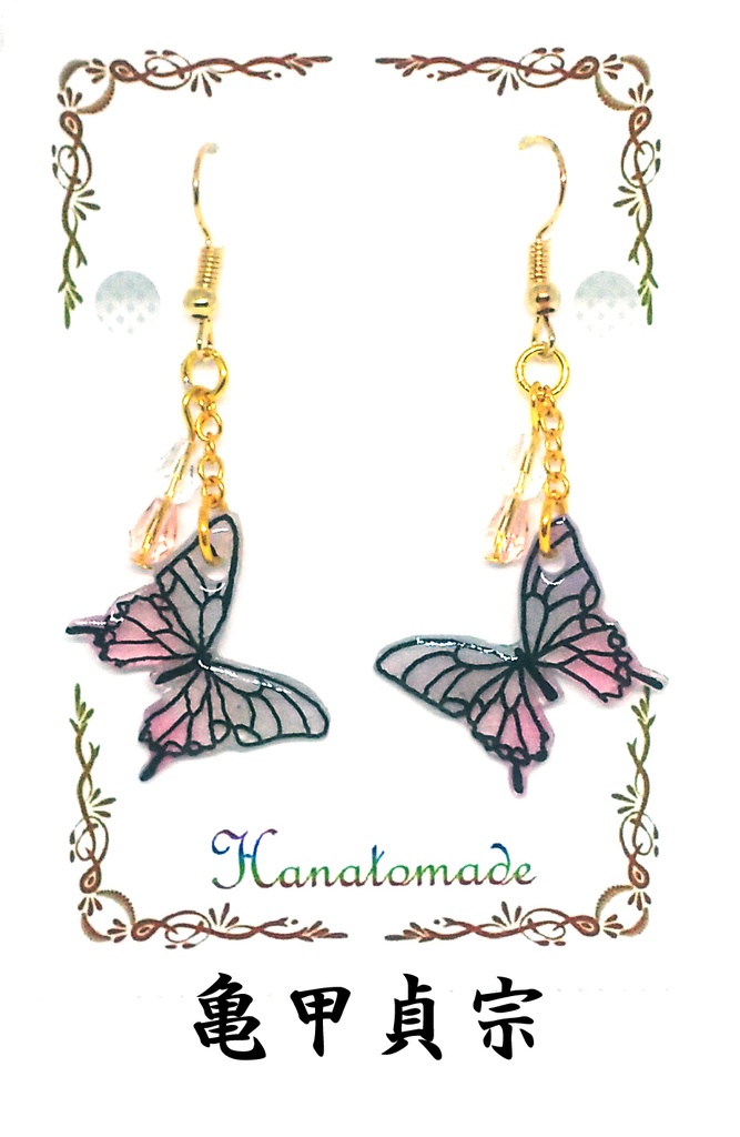 硝子蝶のイヤリング/ピアス
