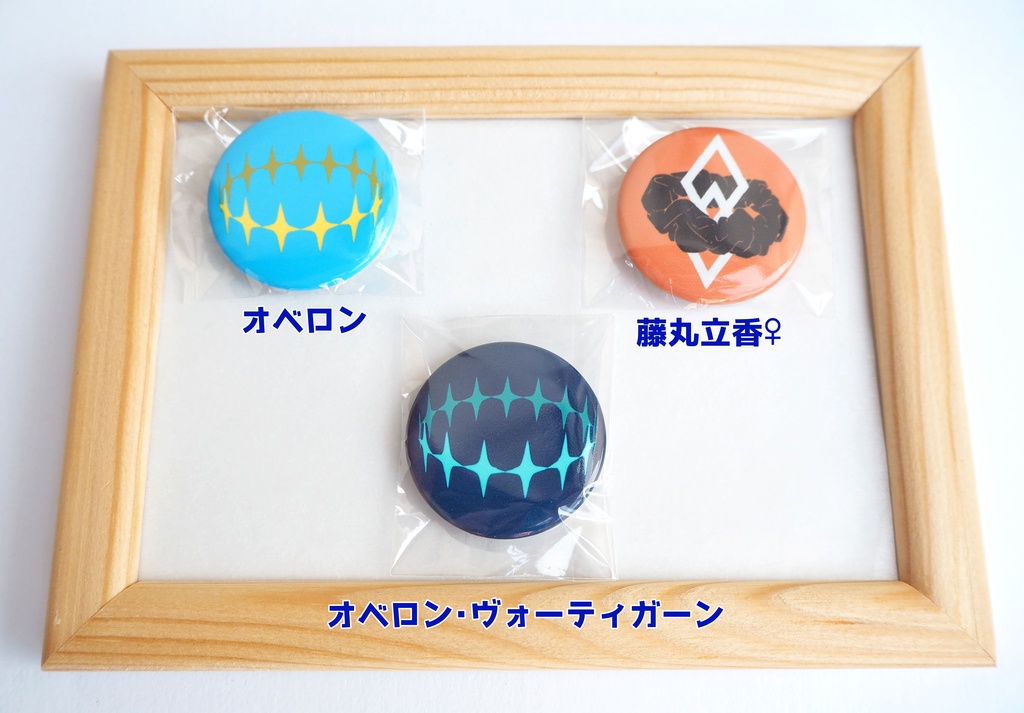 オベロン&ぐだ子缶バッジ - はなとめいど - BOOTH