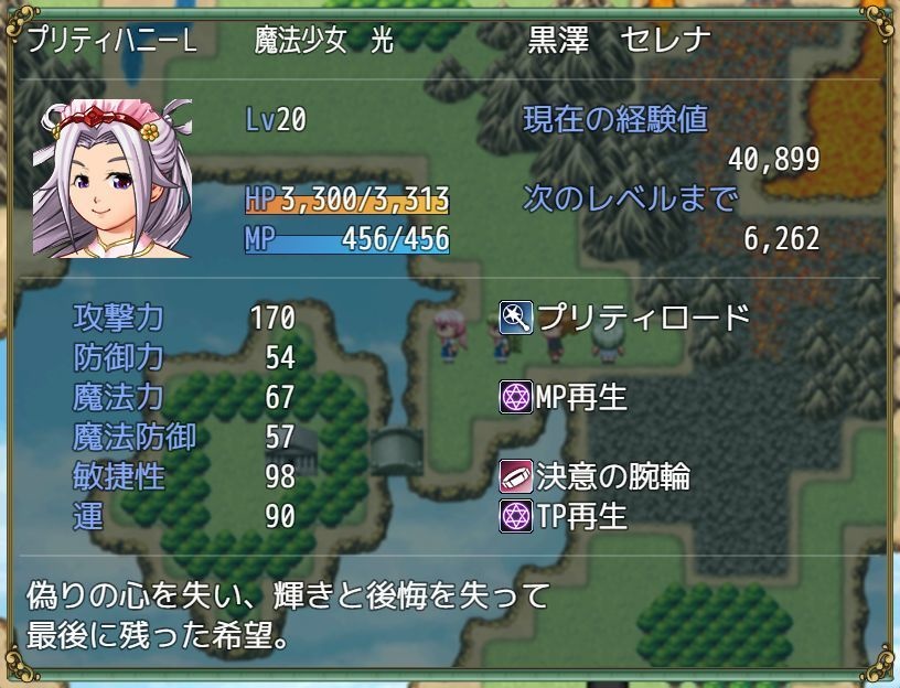 魔法少女あゆみ☆マギカ サンプルvoi1,9