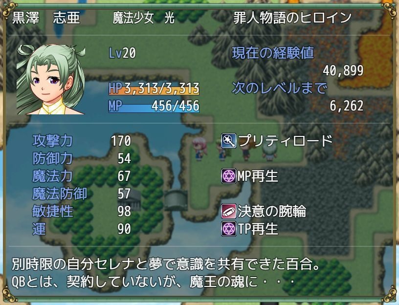 魔法少女あゆみ☆マギカ サンプルvoi1,9