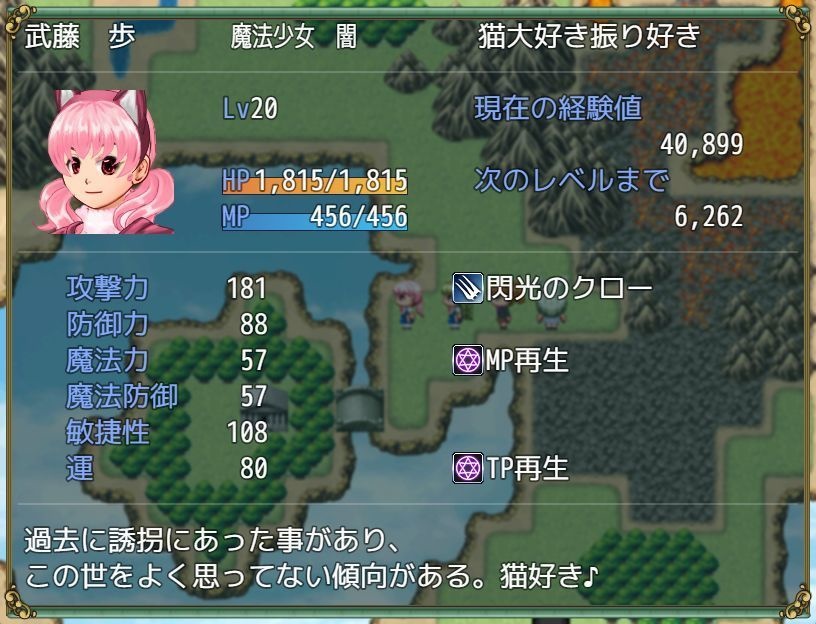 魔法少女あゆみ☆マギカ サンプルvoi1,9