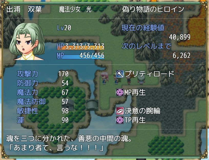 魔法少女あゆみ☆マギカ サンプルvoi1,9