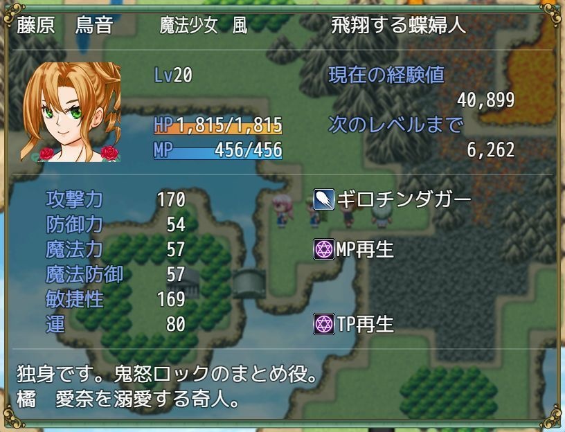 魔法少女あゆみ☆マギカ サンプルvoi1,9