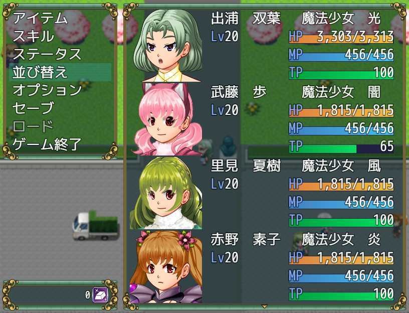 魔法少女あゆみ☆マギカ サンプルvoi1,9