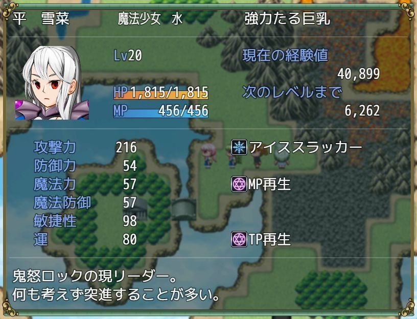 魔法少女あゆみ☆マギカ サンプルvoi1,9