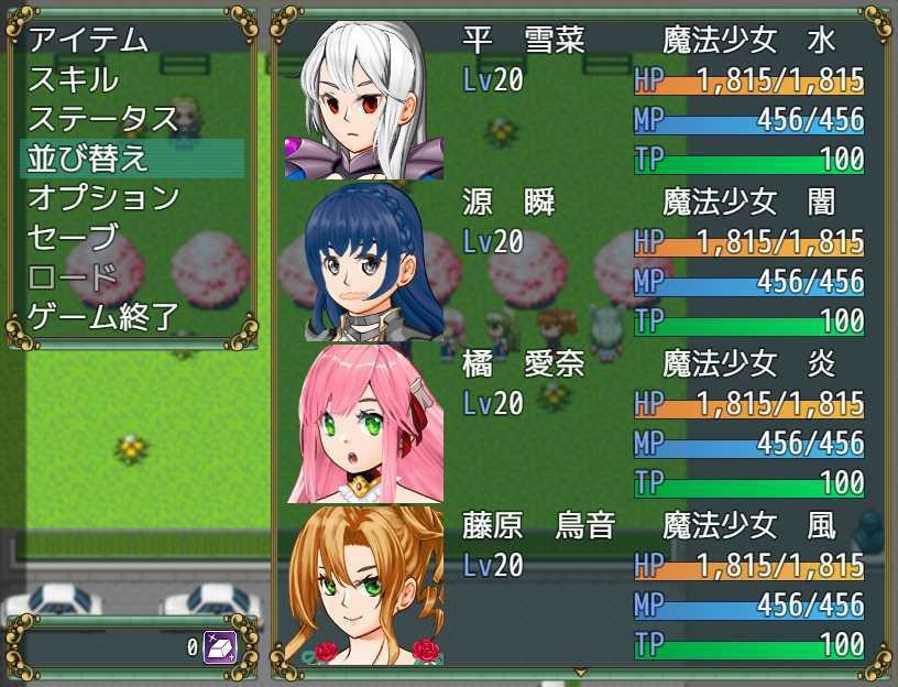 魔法少女あゆみ☆マギカ サンプルvoi1,9