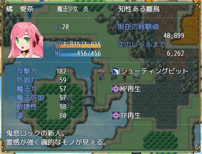 魔法少女あゆみ☆マギカ サンプルvoi1,9