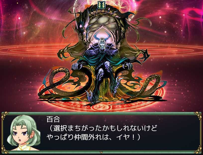 魔法少女あゆみ☆マギカ サンプルvol2