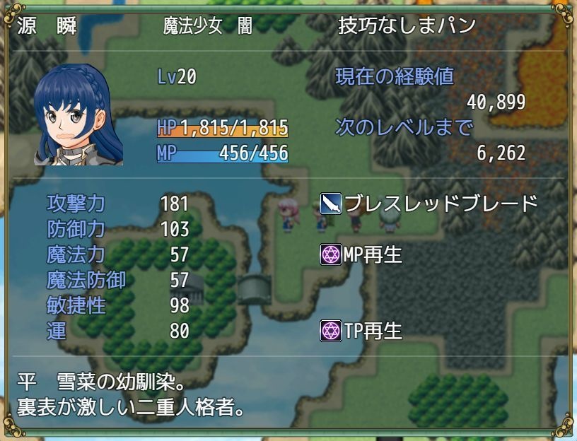 魔法少女あゆみ☆マギカ サンプルvol2