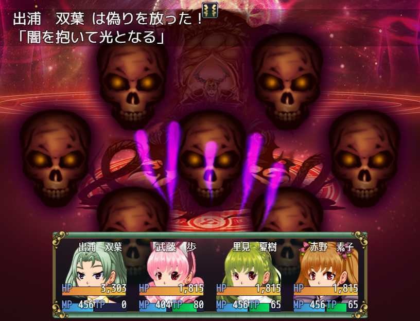 魔法少女あゆみ☆マギカ サンプルvol2