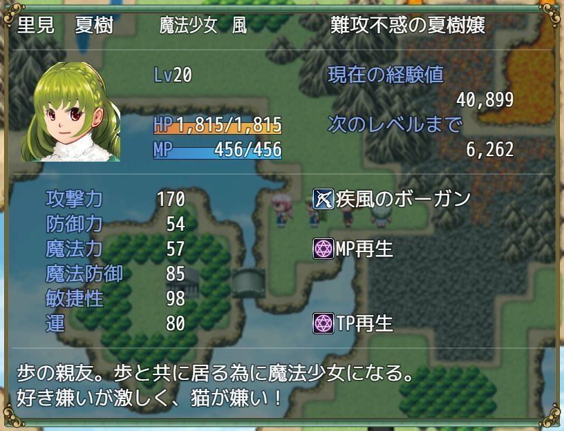 魔法少女あゆみ☆マギカ サンプルvol2