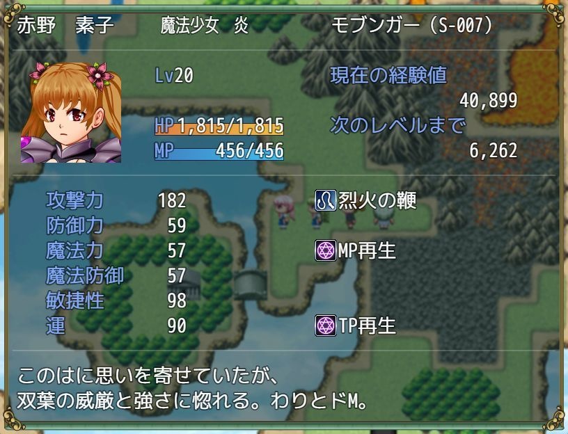 魔法少女あゆみ☆マギカ サンプルvol2