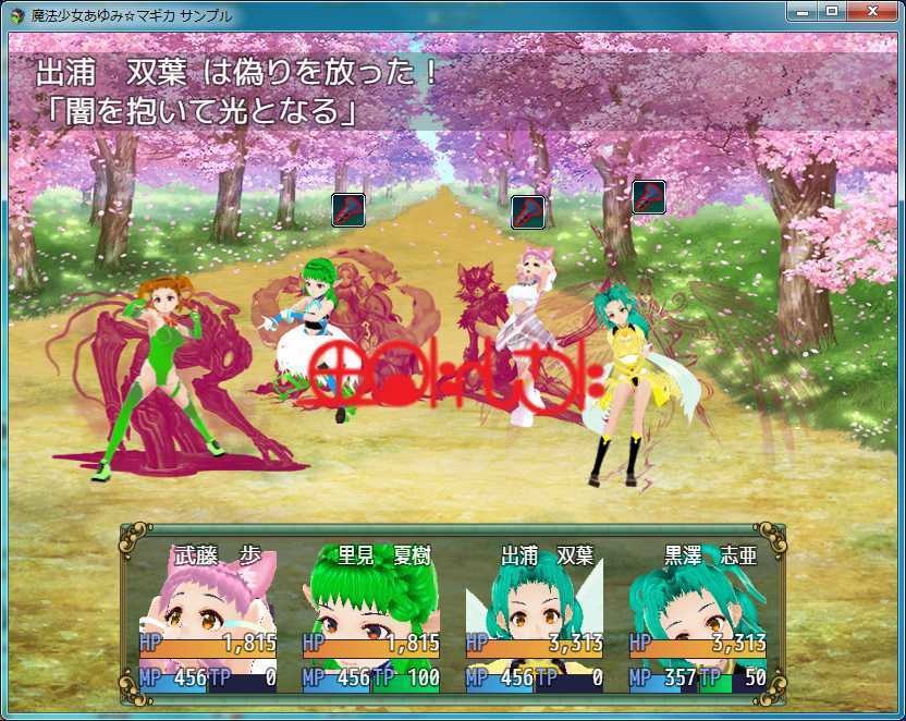 魔法少女あゆみ☆マギカ VRMサンプル