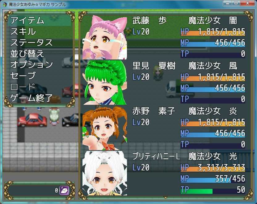 魔法少女あゆみ☆マギカ VRMサンプル