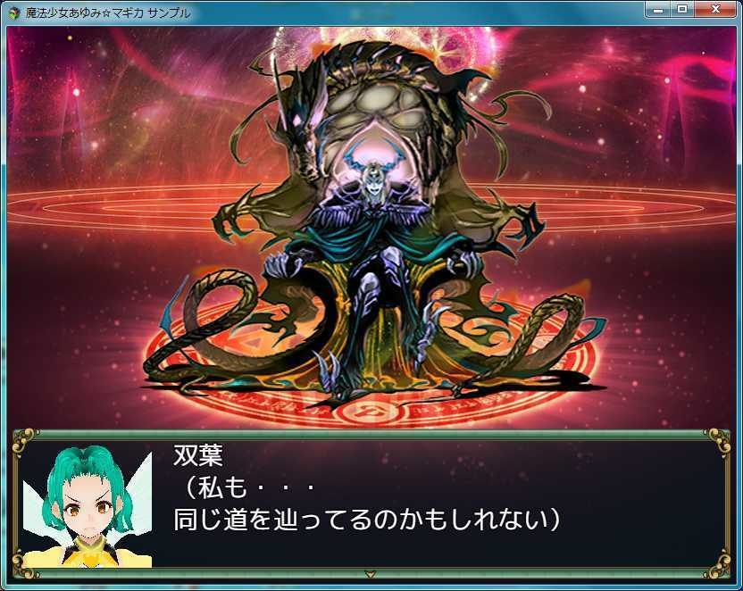 魔法少女あゆみ☆マギカ VRMサンプル