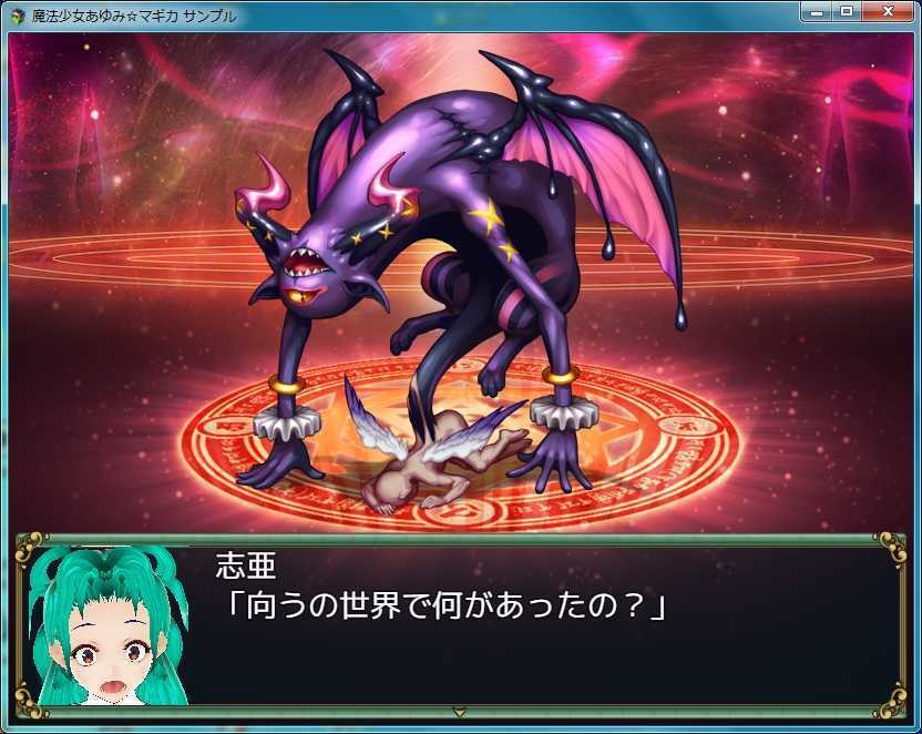 魔法少女あゆみ☆マギカ VRMサンプル