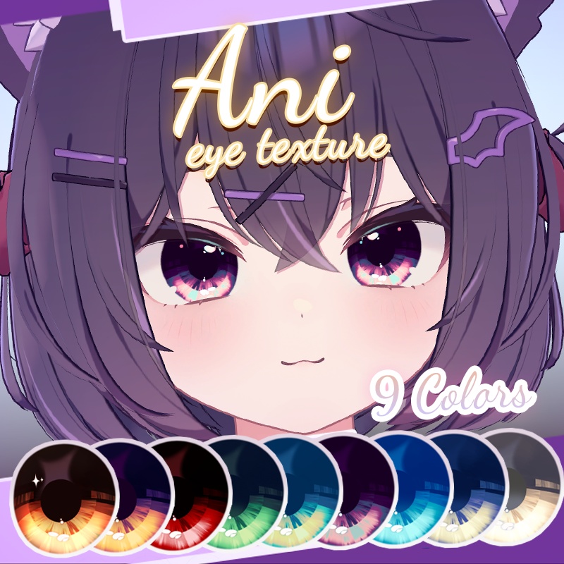 【入れ墨 PNG】~ Ani ~ Eye texture