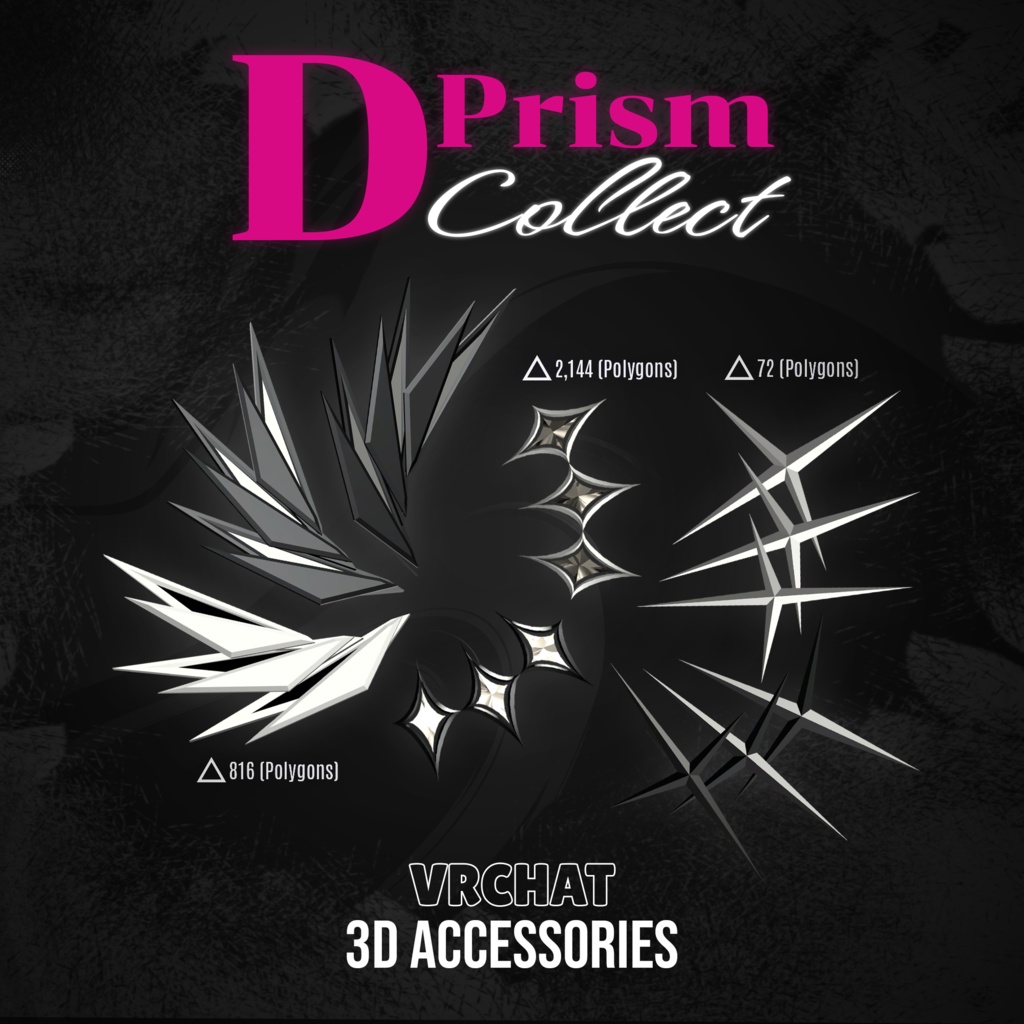 🌟【VRChat】~DPrism Collect🌟
