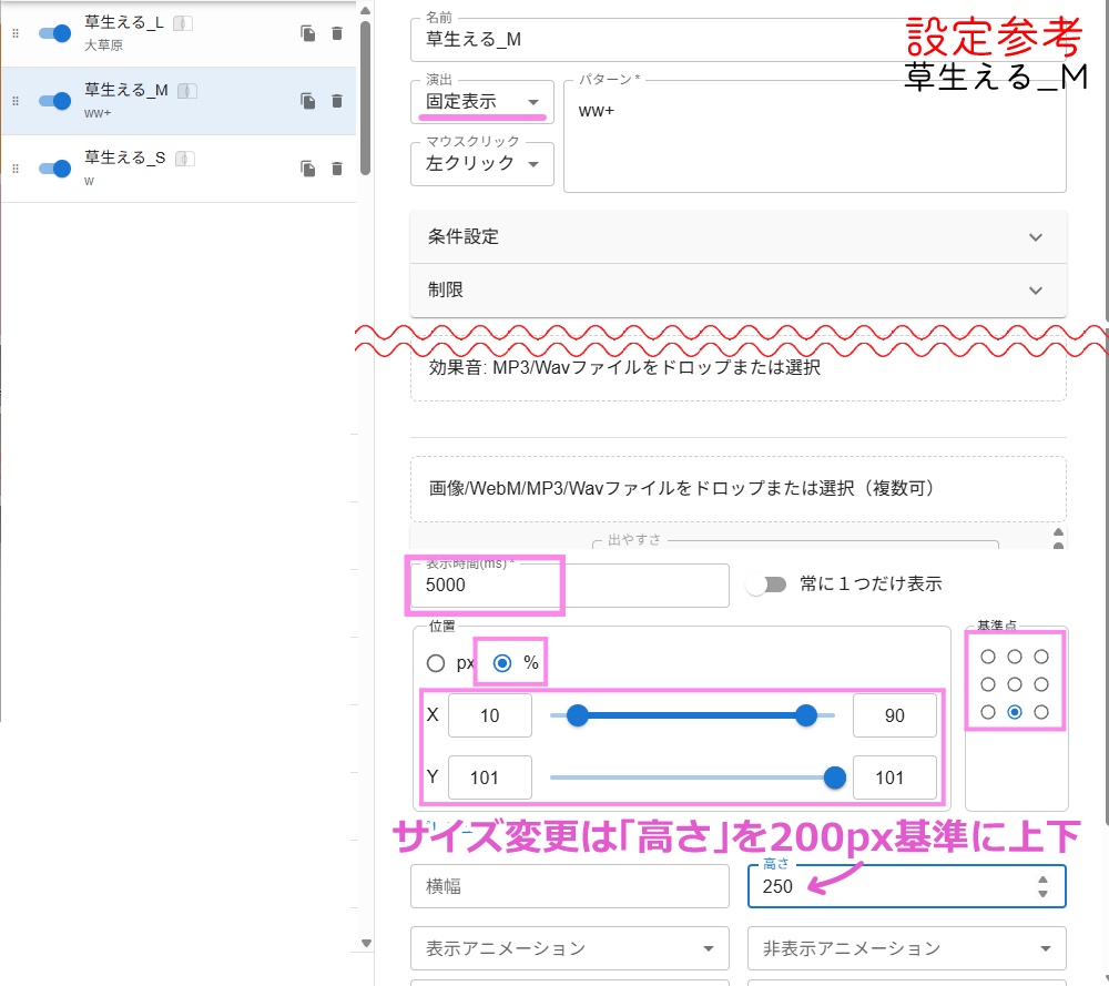 【わんコメwordparty素材/アニメーションセット】草生える【11種類】