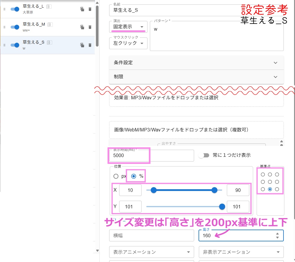 【わんコメwordparty素材/アニメーションセット】草生える【11種類】