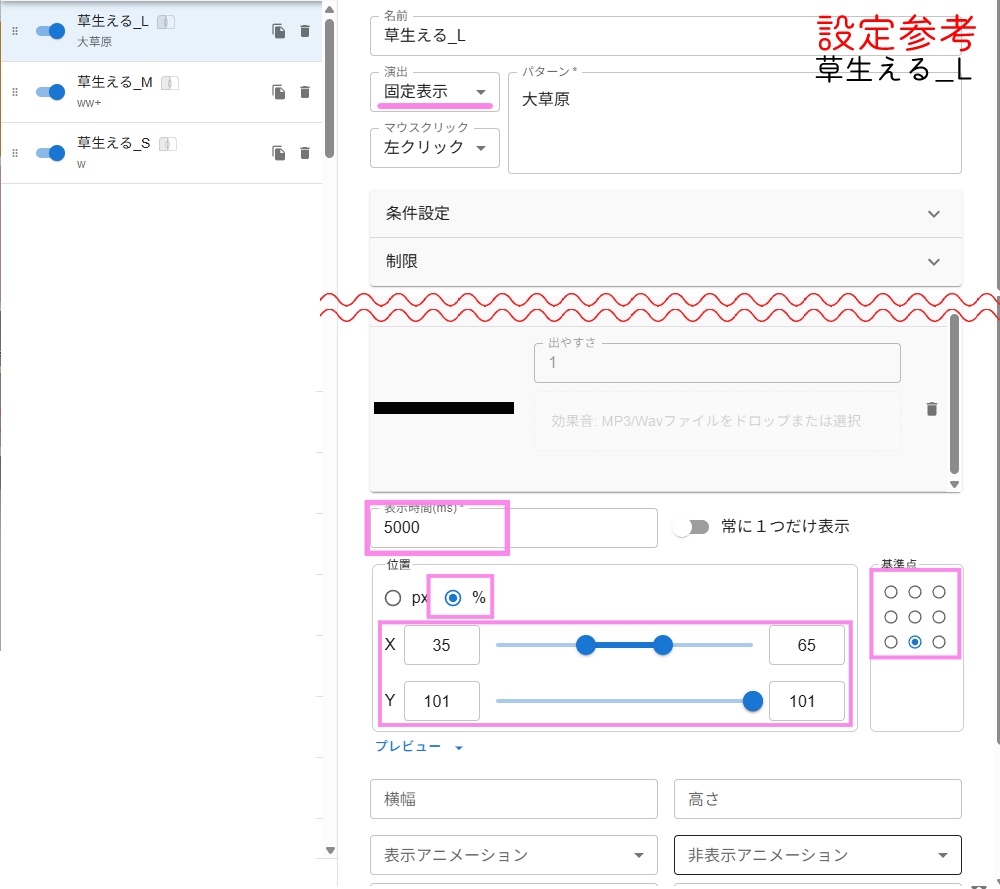 【わんコメwordparty素材/アニメーションセット】草生える【11種類】