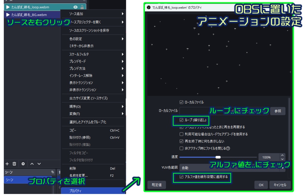 【わんコメwordparty素材/アニメーションセット】たんぽぽの綿毛【3点セット】