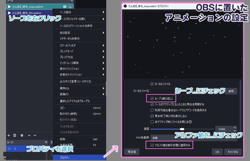 【わんコメwordparty素材/アニメーション】祝福の白鳩【3点・6点セット】