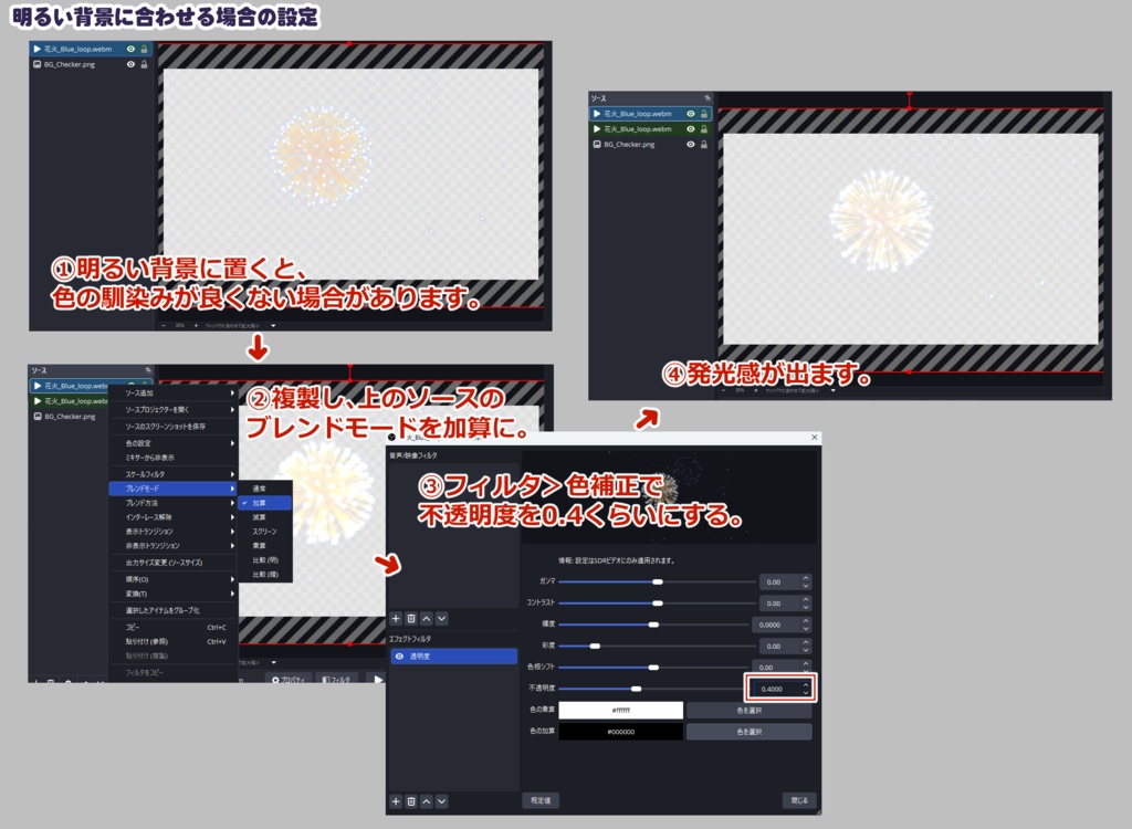 【わんコメwordparty素材/アニメーション】花火