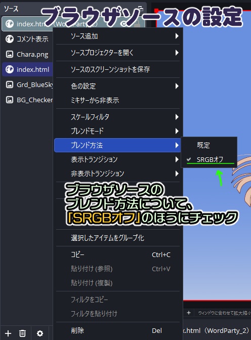 【わんコメwordparty素材/アニメーション】宝石