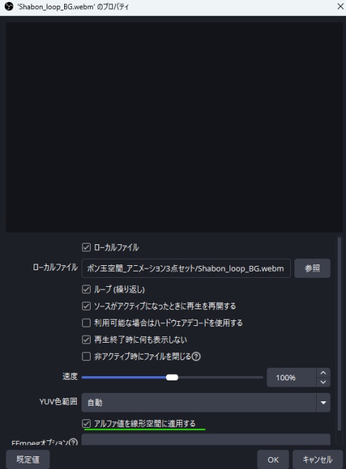 【わんコメwordparty素材/アニメーション】雪