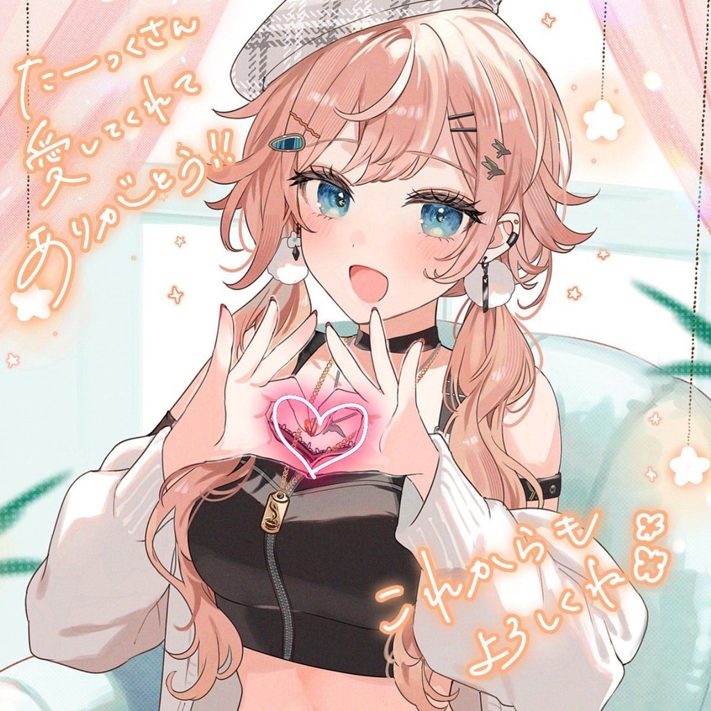 【新衣装】夏橘つばめデビュー半年記念グッズ販売！【バレンタイン】