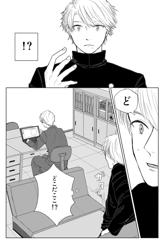 胡馬北風に嘶く -道函再録集-