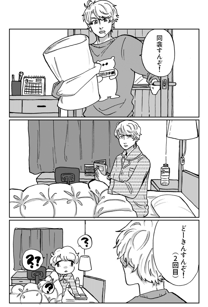 胡馬北風に嘶く -道函再録集-