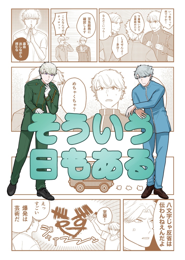 そういう日もある