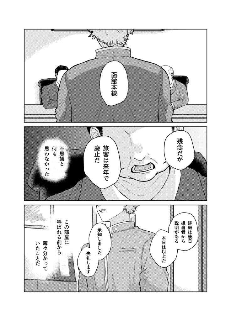 愛を、それもあるだけの