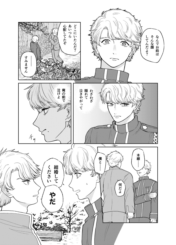 愛を、それもあるだけの