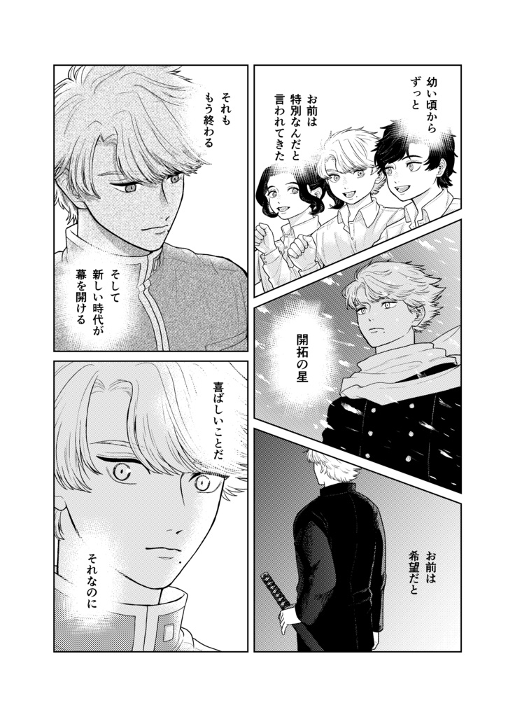 愛を、それもあるだけの