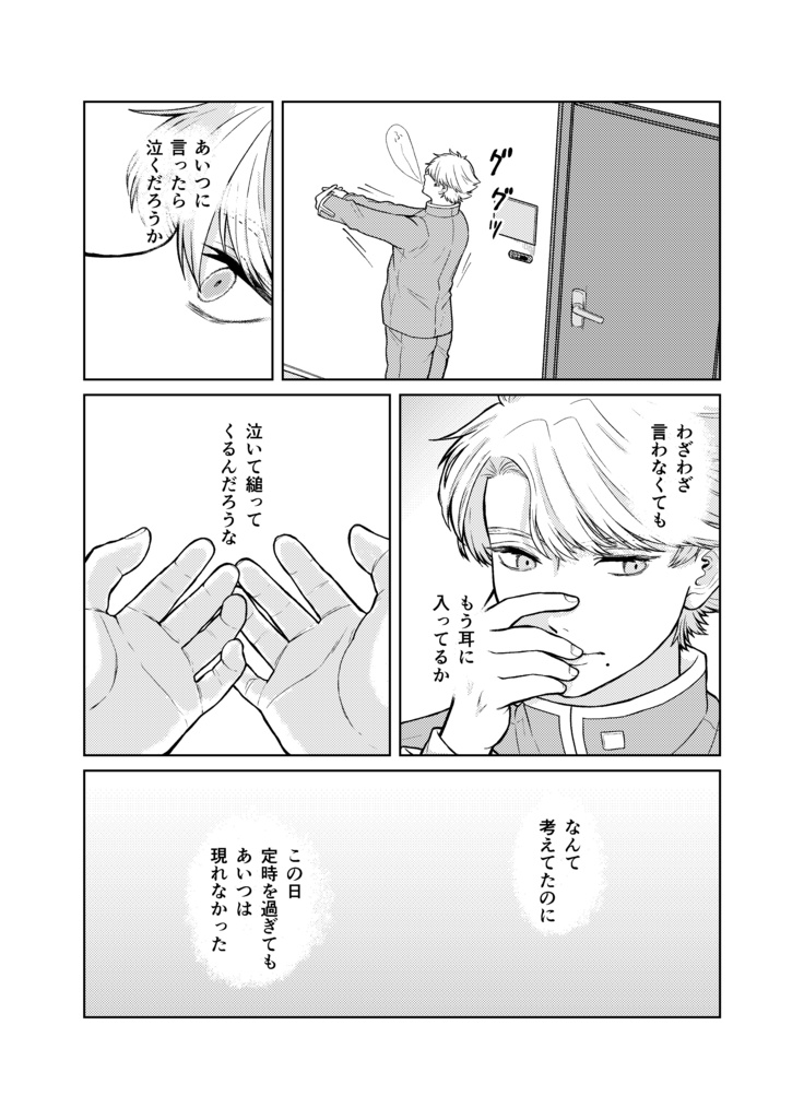 愛を、それもあるだけの