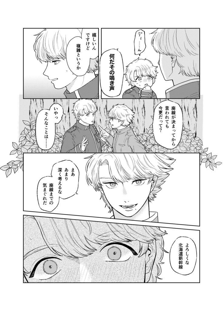 愛を、それもあるだけの